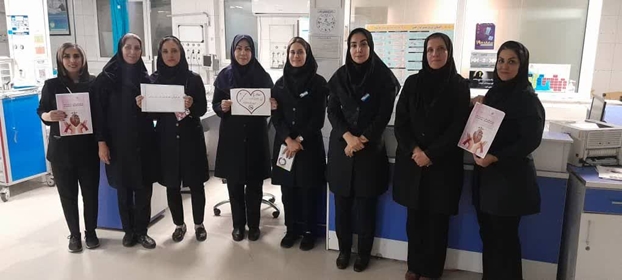 عیادت از بیماران قلبی در مرکز آموزشی درمانی کمالی به مناسبت روز جهانی قلب